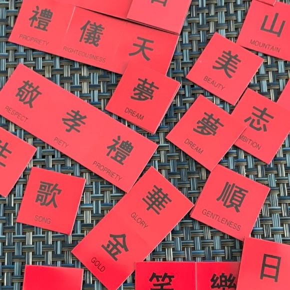Assorted Chinese character magnets - Picture 4 of 6